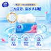 维达（Vinda）抽纸 超韧3层120抽*30包S码 大分量纸巾 卫生纸 餐巾纸 整箱 商品缩略图3