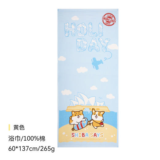 【专柜多样屋】多样屋旅游柴放松纱布系列毛巾儿童纯棉洗脸洗澡浴巾面巾 商品图9