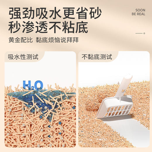 【双11囤粮热卖】雪貂猫砂豆腐砂除臭包邮20公斤混合猫沙20斤膨润土 商品图3