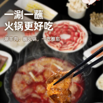 海底捞 火锅蘸料量贩装 原味芝麻酱120g*4 组合装 烧烤家用调味料芝麻酱 /粮油调味 /调味品 /火锅底料/蘸料 商品图3