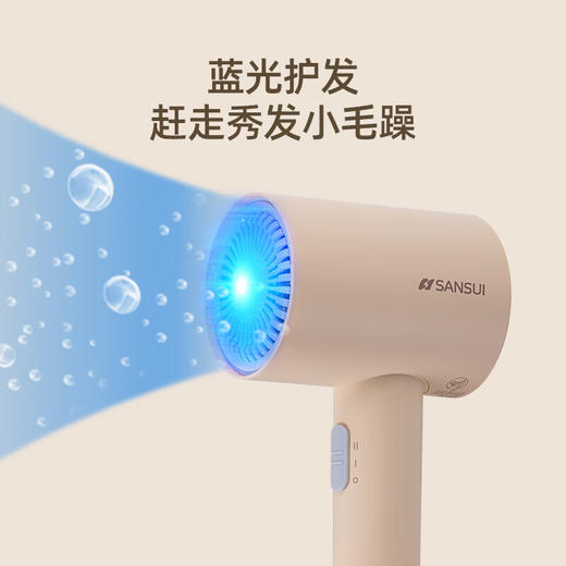 山水（SANSUI）电吹风SCF-95 商品图1