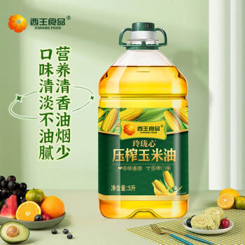 西王 食用油 玲珑心玉米油5L 非转基因 物理压榨  /粮油调味 /食用油 /玉米油 商品图2