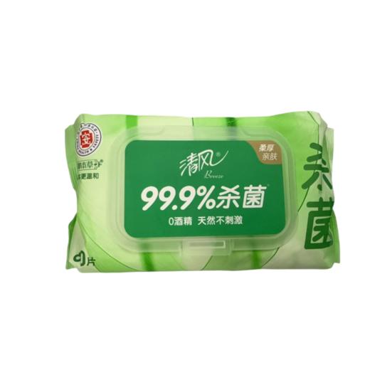 清风御本草湿巾80片/包 商品图0