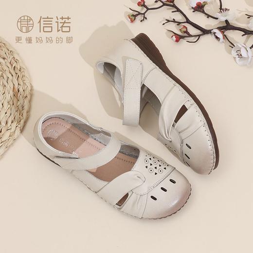 【母亲节礼物】信诺妈妈凉鞋2025新款夏季镂空单鞋中老年真皮女鞋X5L00391 商品图9