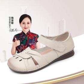 【母亲节礼物】信诺妈妈凉鞋2025新款夏季镂空单鞋中老年真皮女鞋X5L00391