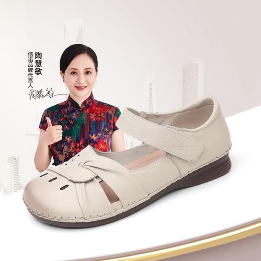 【母亲节礼物】信诺妈妈凉鞋2025新款夏季镂空单鞋中老年真皮女鞋X5L00391 商品图0