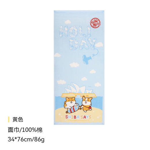【专柜多样屋】多样屋旅游柴放松纱布系列毛巾儿童纯棉洗脸洗澡浴巾面巾 商品图7