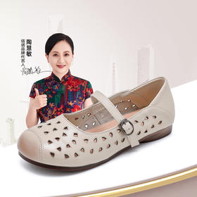 【母亲节礼物】信诺妈妈鞋2025新款夏季真皮中老年单鞋洞洞鞋女款X5L00389