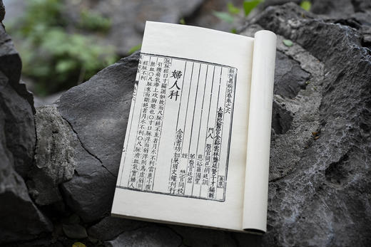 明万历版《万病回春》 商品图11