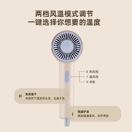 山水（SANSUI）电吹风SCF-95 商品图2