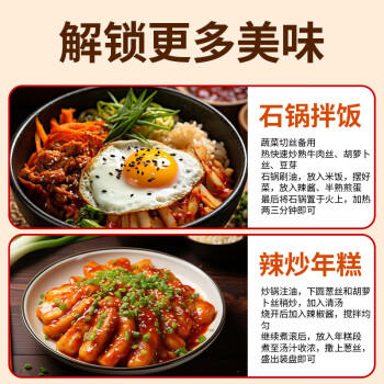 吴文善户户韩式辣酱辣椒酱500g 拌饭酱拌面酱韩式大酱 /粮油调味 /调味品 /中式酱料 商品图1