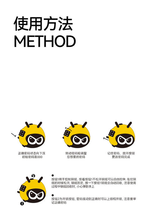 两只小蜜蜂头盔锁 商品图4