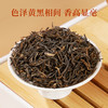 华祥庄园-金骏眉红茶 商品缩略图6