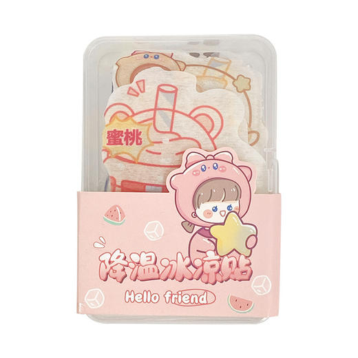 【抢！第二件0！清凉一夏🔥】学生党必备！萌系卡通冰凉贴，解暑提神神器❄️随时随地降温超方便！盒装异形冰凉贴降温解暑神器 卡通手机冰贴 夏季学生提神防困清凉贴 夏季户外必备神器 商品图4