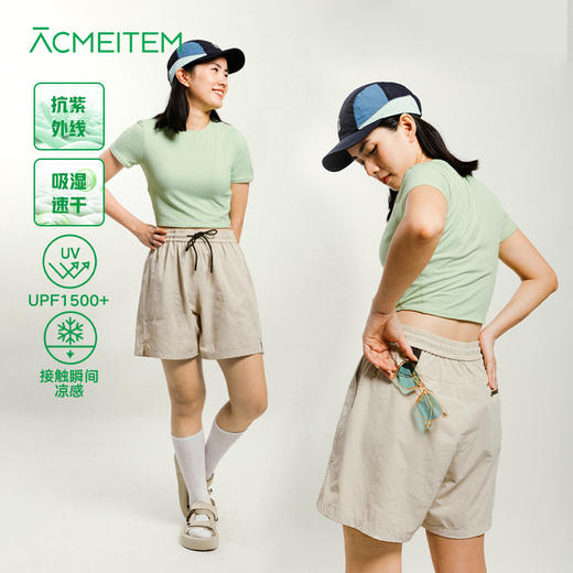 【出游季特惠】ACMEITEM爱棵米 户外亲子凉感短裤吸湿速干四面弹防晒运动裤子GAG3220364C GAG3220375C 商品图0