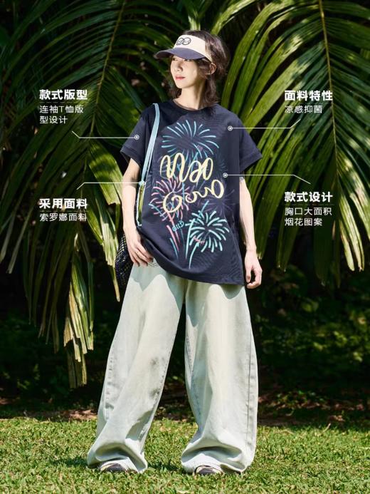 马得工地/MDGDDX252330/烟花图案连袖短袖 商品图1
