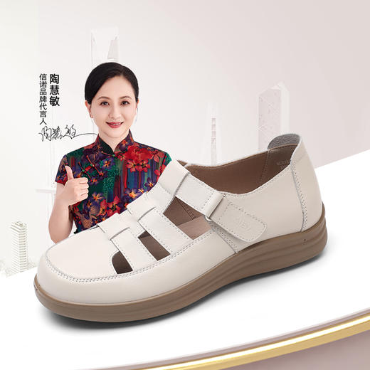 信诺妈妈鞋2025新款夏季真皮软底镂空透气包头罗马凉鞋猪笼鞋女款5C8166-018 商品图0