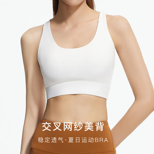 中高强度运动缓震交叉美背瑜伽健身跑步运动内衣女外穿聚拢文胸玲珑运动 商品图1