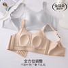 【纸片人2.0】大胸显小兔耳朵杯防下垂收副乳无钢圈文胸 商品缩略图1