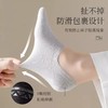 【12.9抢10双❗️可爱小熊隐形袜子】浅口百搭，轻薄透气不掉跟！男女ins潮百搭夏天薄款短筒船袜浅口隐形防滑不掉跟白 商品缩略图2