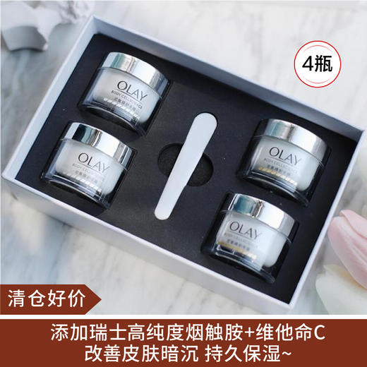 【清仓好价】OLAY玉兰油多重臻护手膜套盒4瓶（效期至25.12） 商品图0