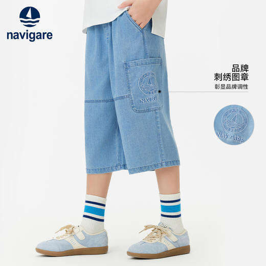 【纳维凯尔】【120-165】Navigare意大利小帆船男童七分牛仔裤 商品图1