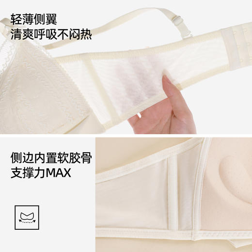 熳洁儿 法式三角杯内衣小胸聚拢性感蕾丝网纱后背透气25261503 商品图5