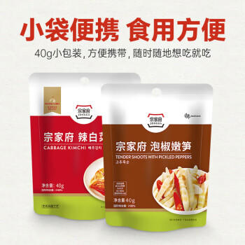 清净园辣白菜40g*3袋+泡椒嫩笋40g*3袋套装韩式风味泡菜下饭菜方便即食 /粮油调味 /调味品 /榨菜/酱腌菜 商品图0