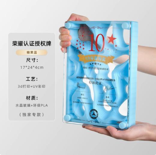创意新款水晶奖杯定制高档方形奖牌代理经销商纪念荣誉授权牌定做 商品图4