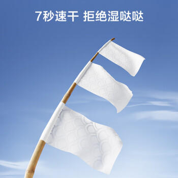京东京造极地花湿厕纸80片厕纸湿巾大包家庭装 清洁湿纸巾湿巾	 /家庭清洁/纸品 /清洁纸品 /湿厕纸 商品图8