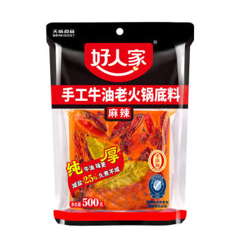 好人家手工牛油老火锅底料500g麻辣【减盐≥25%】冒菜麻辣烫方便调料 商品图2