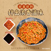 興霸（XINGBA）老北京炸酱面160g*6袋（含炸酱包+辣酱包）非油炸挂面干拌面 /粮油调味 /方便食品 /有料煮面 商品缩略图4