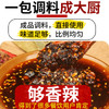 十吉重庆小面调料1kg桶装香辣味正宗煮面拌面凉面酱料商用麻辣调料包 /粮油调味 /调味品 /复合调味料 商品缩略图3