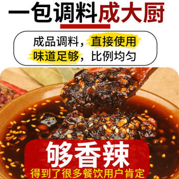 十吉重庆小面调料1kg桶装香辣味正宗煮面拌面凉面酱料商用麻辣调料包 /粮油调味 /调味品 /复合调味料 商品图3