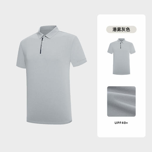 诺诗兰春夏翻领短袖T恤男户外运动防晒抑菌透气半袖峡泽男式翻领短袖T恤NTSEH5204D 商品图1