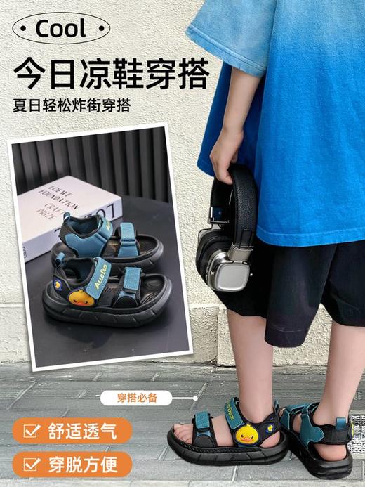 小黄鸭夏季儿童凉鞋男女童休闲鞋沙滩鞋卡通防滑凉拖24-35 商品图4