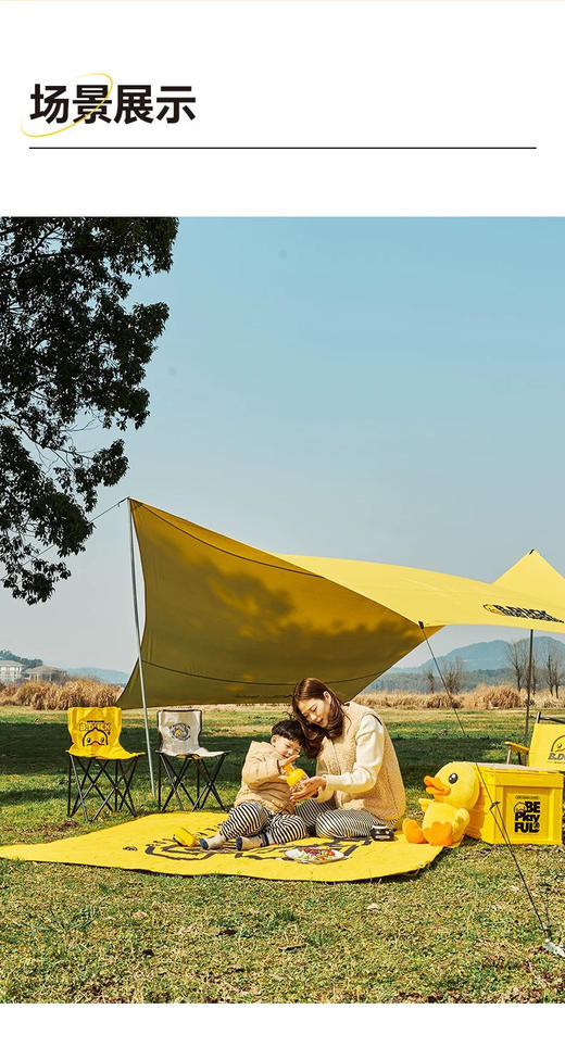 牧高笛野餐垫 商品图1