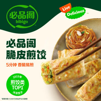 必品阁（bibigo）脆皮煎饺 韩式粉条640g 约25只 半成品年夜饭锅贴开学季早餐速冻 商品图3