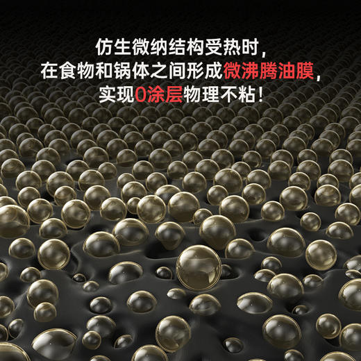 【享不锈钢铲+泡立净+百洁布】三禾 0涂层微纳不粘炒锅 商品图3