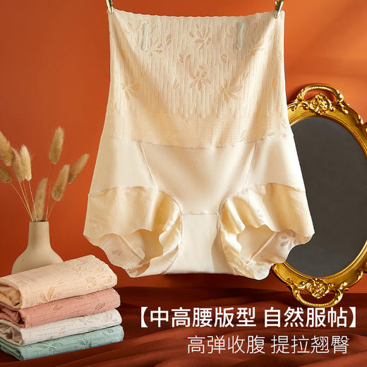 雀说3条装轻收腹性感高腰塑身裤轻薄无痕高腰贴身裸感蕾丝高弹力女士安全裤AL 商品图2