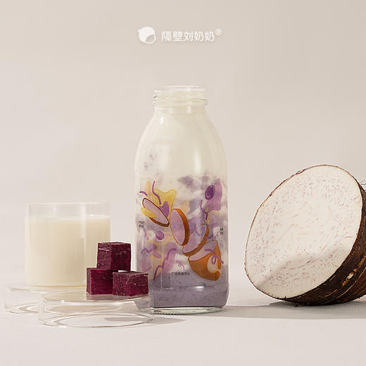 紫薯芋泥水牛乳【只属于你】 商品图0