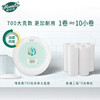 唯依美大卷纸有芯4层700克*12卷商用卫生纸酒店商场厕纸大盘纸 整箱销售 /家庭清洁/纸品 /清洁纸品 /卷纸 商品缩略图6