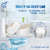 霏羽有芯大卷纸3层188米*12卷商用大盘纸卷筒纸卫生纸酒店卫生间ZB115 /家庭清洁/纸品 /清洁纸品 /卷纸 商品缩略图2