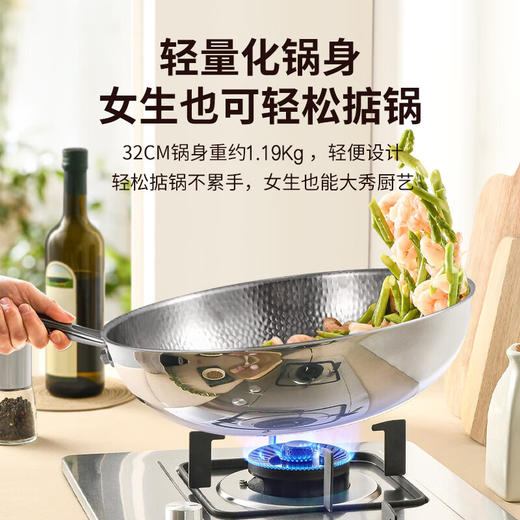 【欧乐菲 OLOFE】老关东七代纯钛锤打镜面炒锅 商品图8