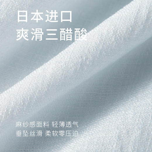 【商场同款】麦檬夏轻薄透气三醋酸舒适西装5E5210571 商品图4