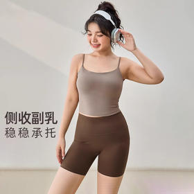 【限时秒】YOGACODE【火树银花系列】裸感大码瑜伽服背心带胸垫细肩带美背吊带背心DWC215433