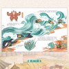 东方文化图腾系列全2册 年兽国+狐仙国 硬壳儿童绘本3一6岁幼儿中国神兽神话睡前故事书 商品缩略图3