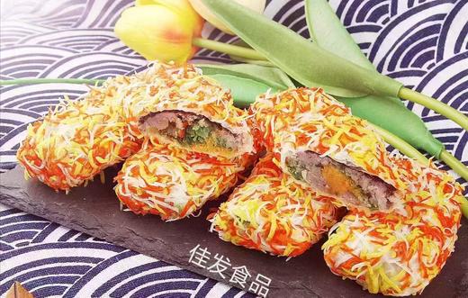 易众厨 手工翡翠酥  10个/包  香芋丸/芋圆/南瓜饼 商品图0