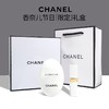 【品牌授权】CHANEL香奈儿精致呵护组合可可小姐白管润唇膏护手霜口红套装 节日礼物送礼 情人节礼物 520礼物 送闺蜜 商品缩略图3