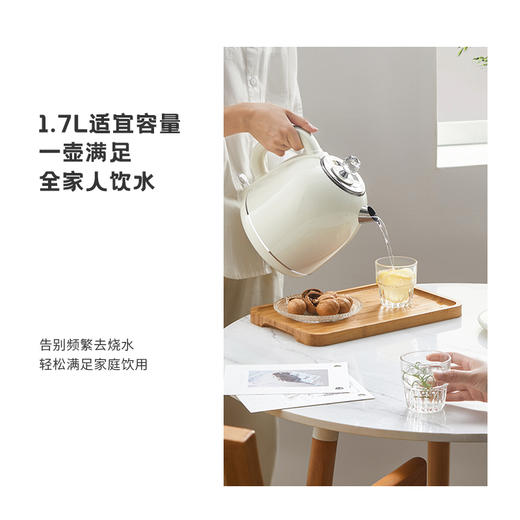山水（SANSUI）1.7L电热水壶YY-S1831 商品图5